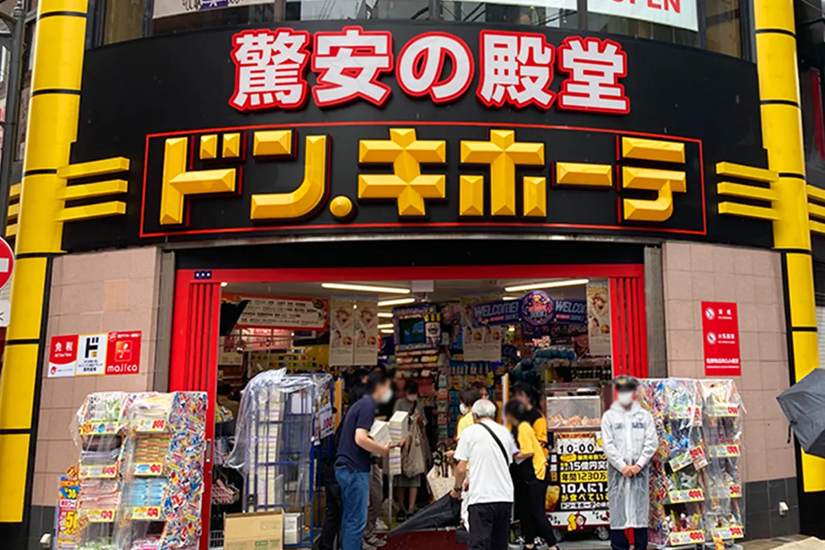 일본 돈키호테에서 의약품 구매 시 알아야 할 필수 정보 가이드