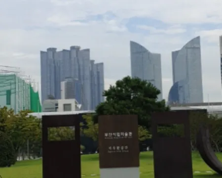 부산가볼만한곳-부산시티투어버스레드라인