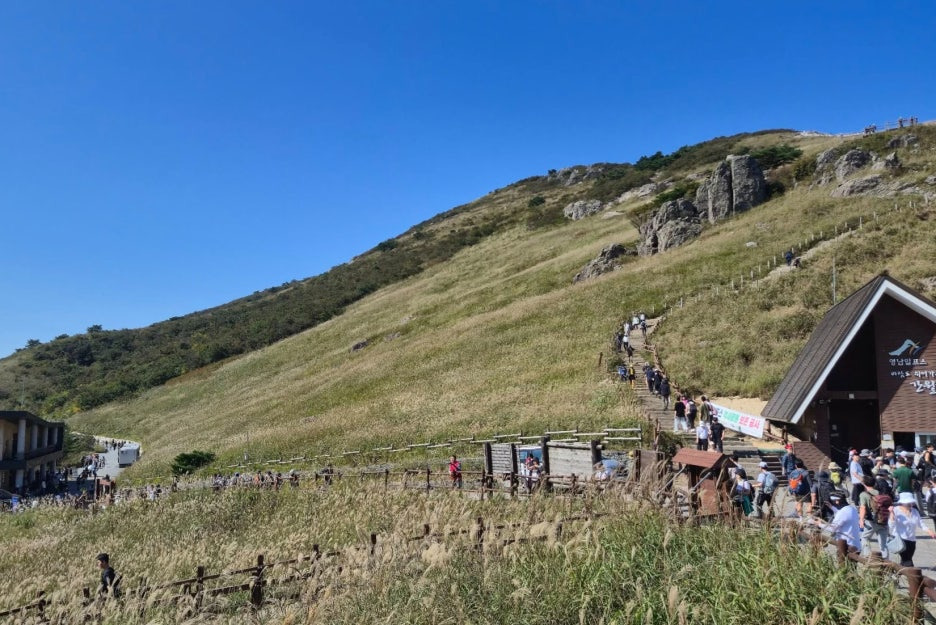 간월산 억새평원