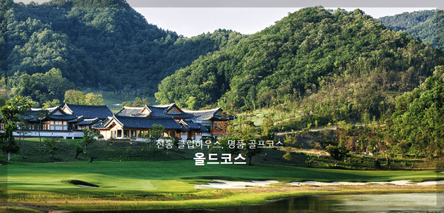 SK쉴더스 SK 텔레콤 챔피언십 대회