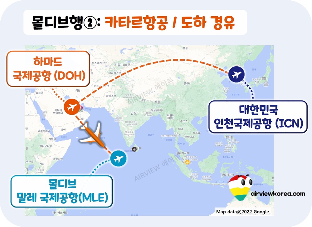 한국-몰디브-항공편-도하-경유-노선-표시-지도