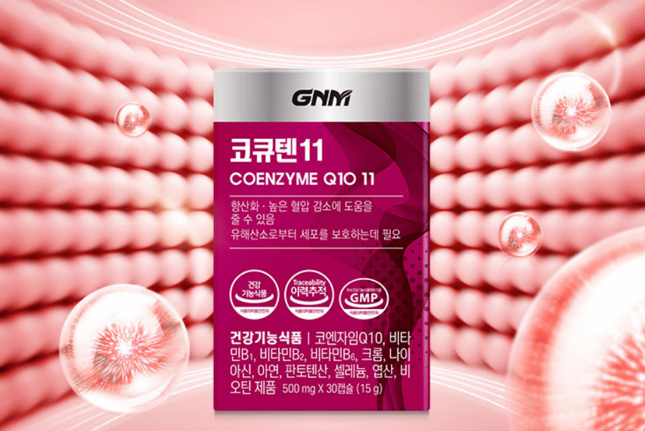 코큐텐(코엔자임) 추천 순위 TOP 5(24년 2월)