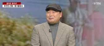 이봉주 프로필 나이 마라톤대회 희귀병 연금