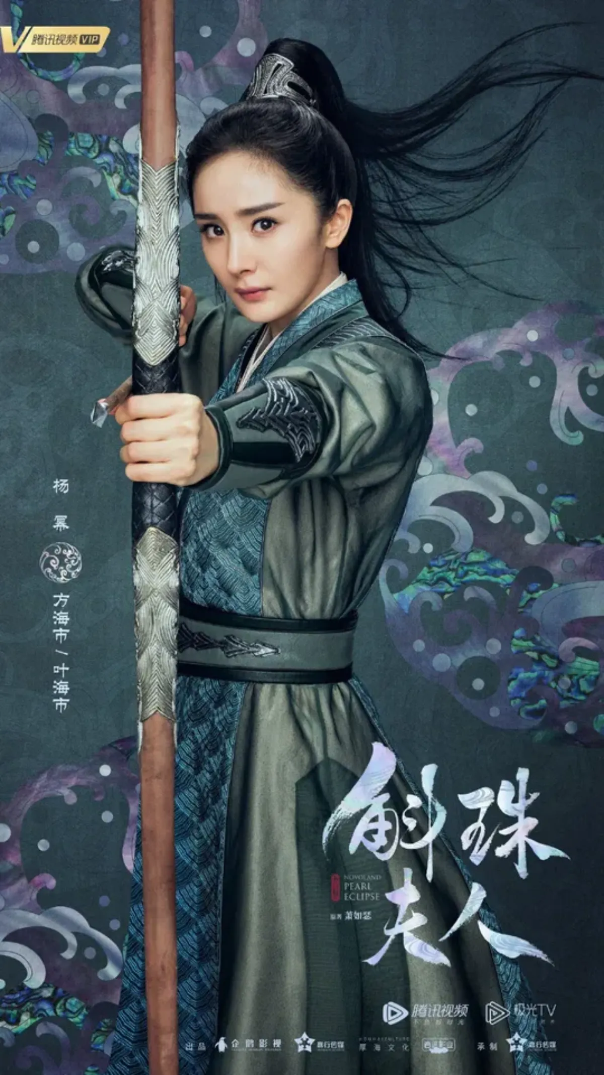 곡주부인-캐릭터포스터-방해시-양미