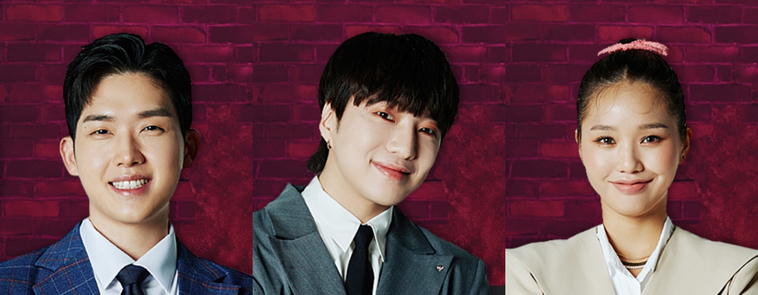 하트시그널-시즌4-예측단-김총의-강승윤-미나