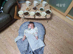 삼신상을 차리고 아기를 눕힌 모습.