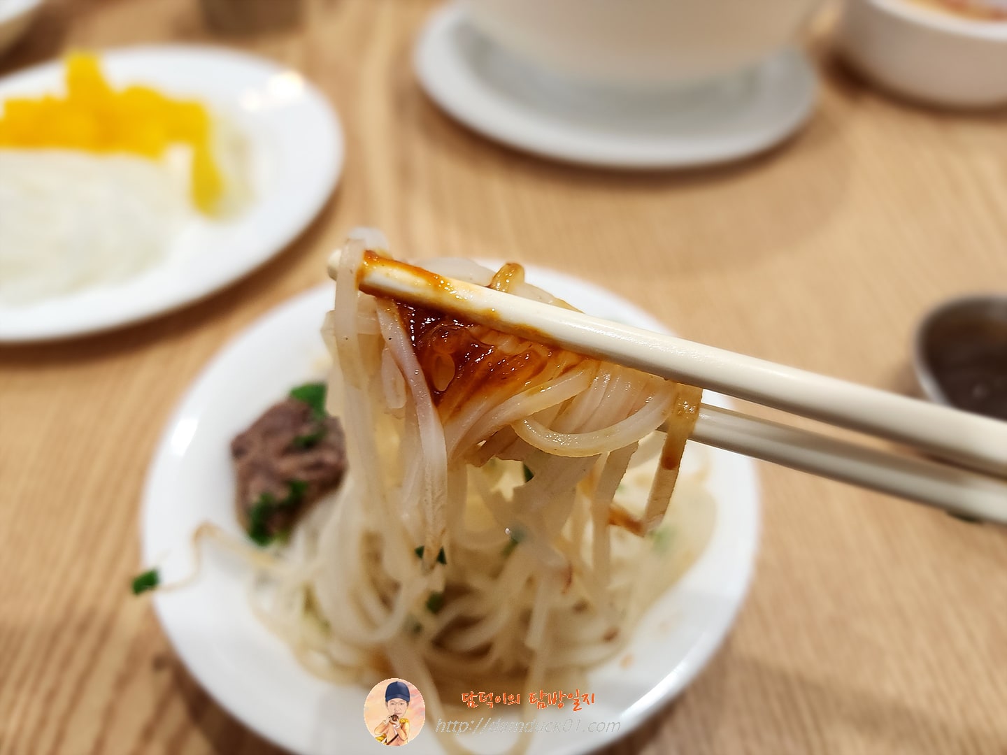 소고기 쌀국수