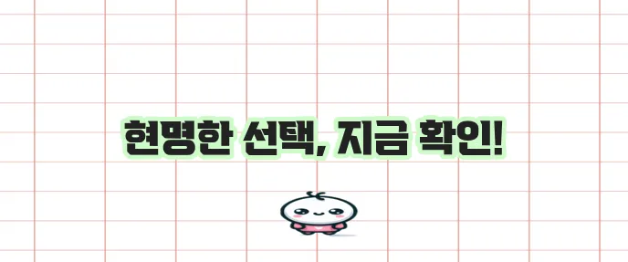 치아보험 고민 이제 더 이상 하지 마세요!