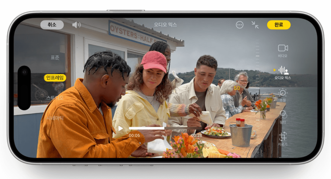 아이폰 16 출시일 사전예약 혜택