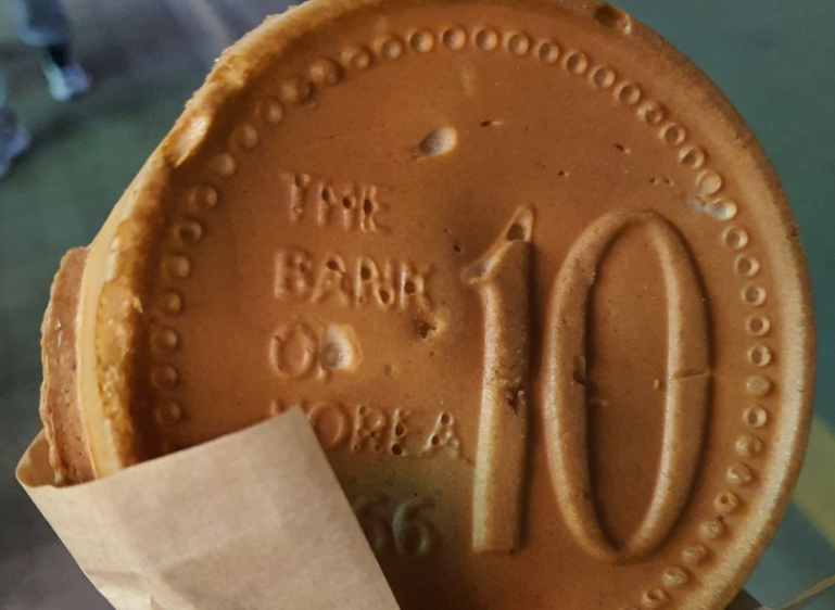 경주 10원짜리 빵