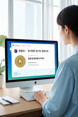 인감증명서 발급, 정부24로 5분 만에 끝내는 초간단 방법! 🚀