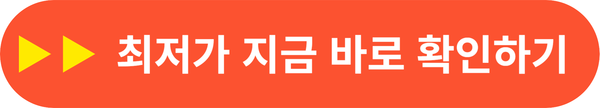 3채널 블랙박스 추천