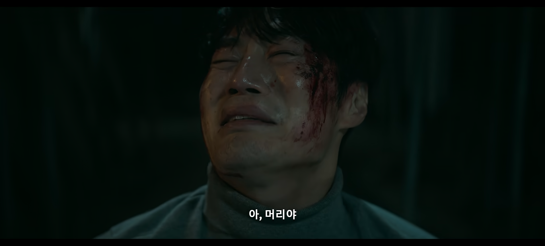 악연-이희준배우