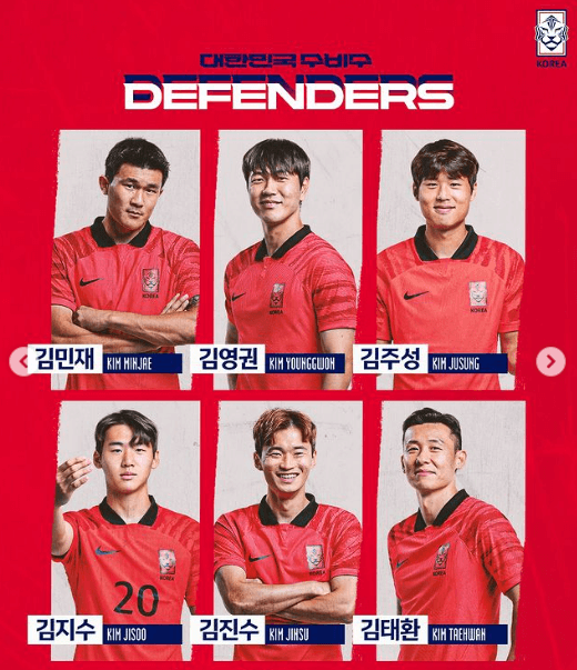 대한민국-말레이시아-중계