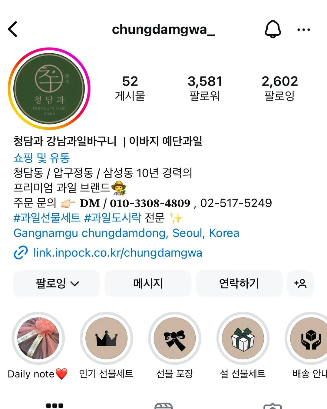권민아_인스타그램_이미지