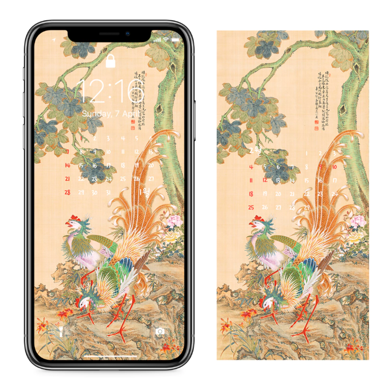 11 봉황도 AB - 2024년1월 아이폰달력배경화면