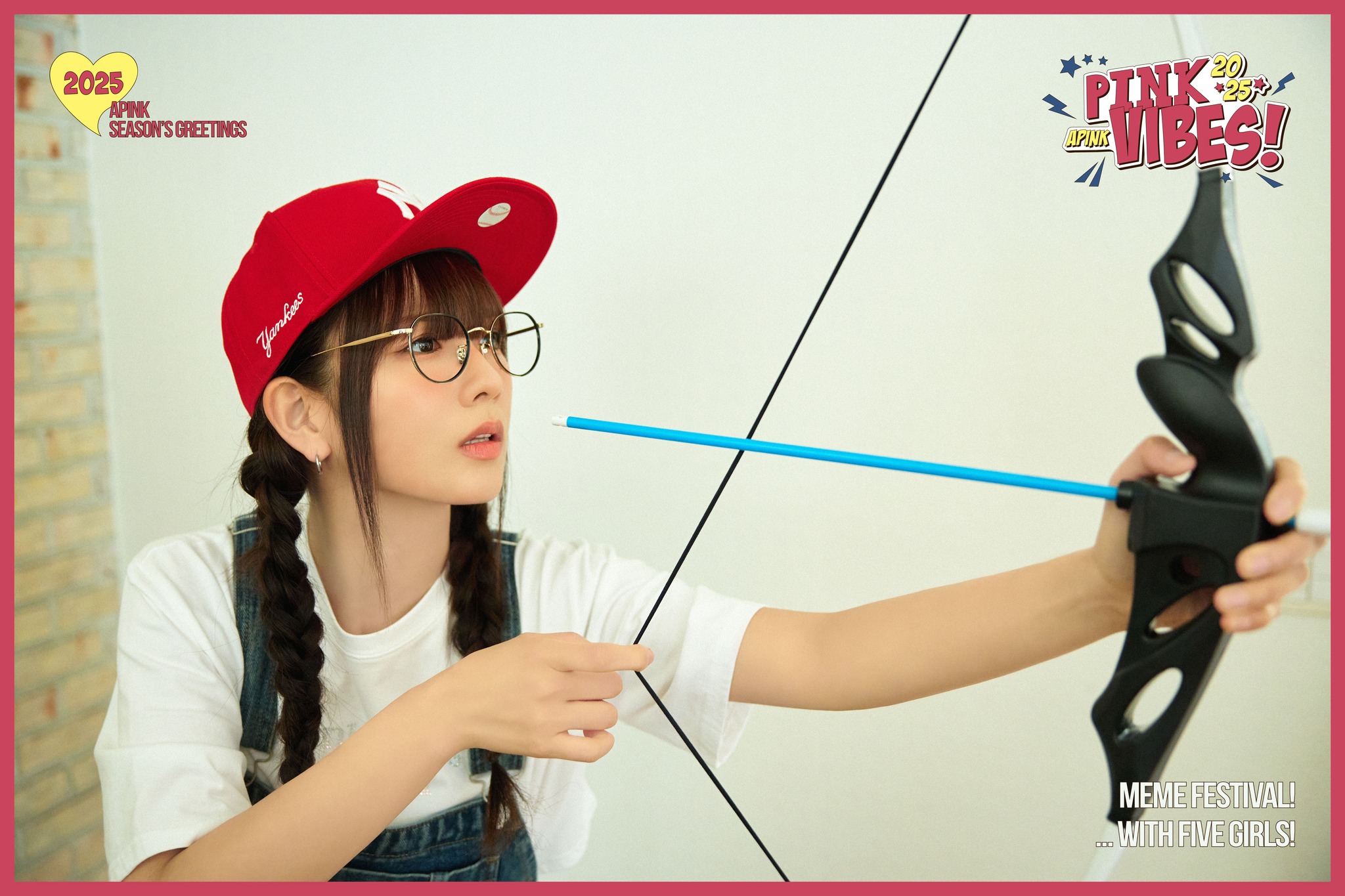 예매 일정 및 방법