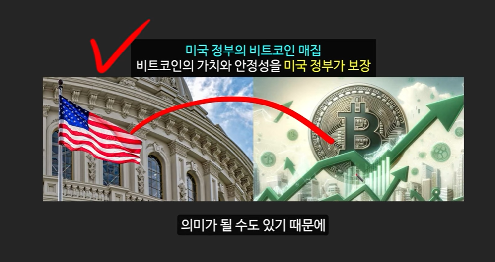 코인 강세장 임박: 도널드 트럼프와 아서 헤이즈, 헬륨 코인의 폭발적 상승 가능성