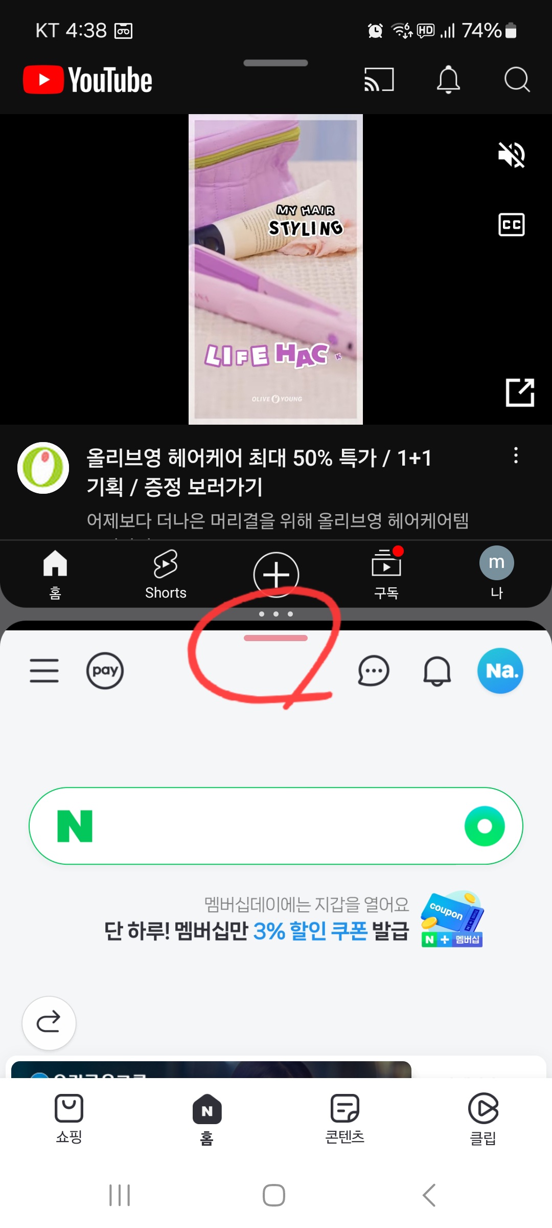 갤럭시