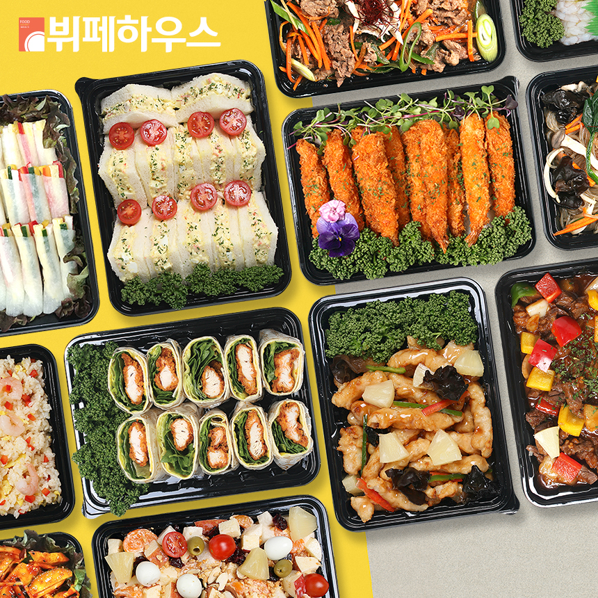 뷔페하우스