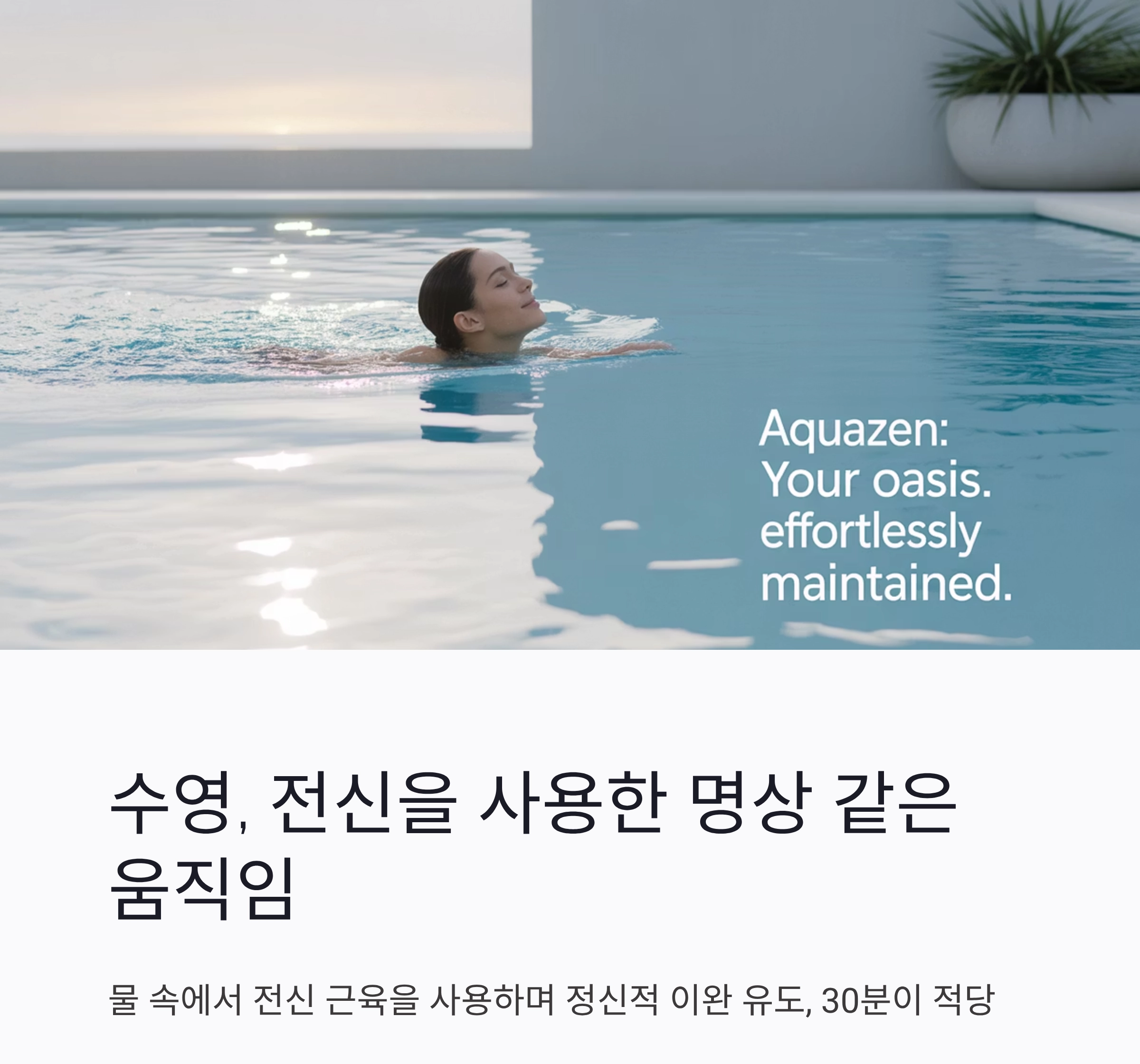 스트레스를 확 날려주는 운동 루틴 7가지 추천