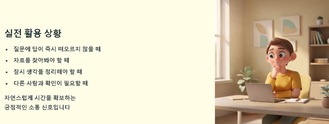 조또마떼 구다사이 뜻