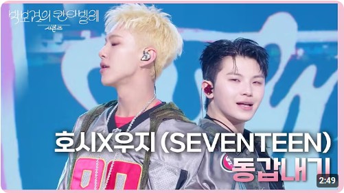 박보검 이영지 칸타빌레 첫 방송 다시보기