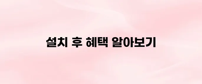 기프티스타 앱 다운로드 설치 방법｜쿠폰 사용·선물하기