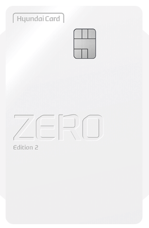 Zero Edition 2 카드