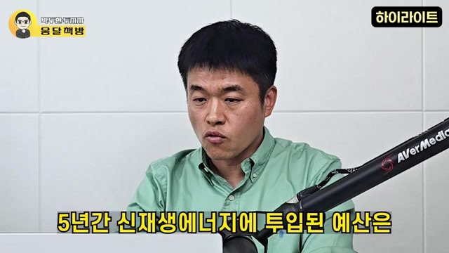 원전과 AI경쟁의 중요성
