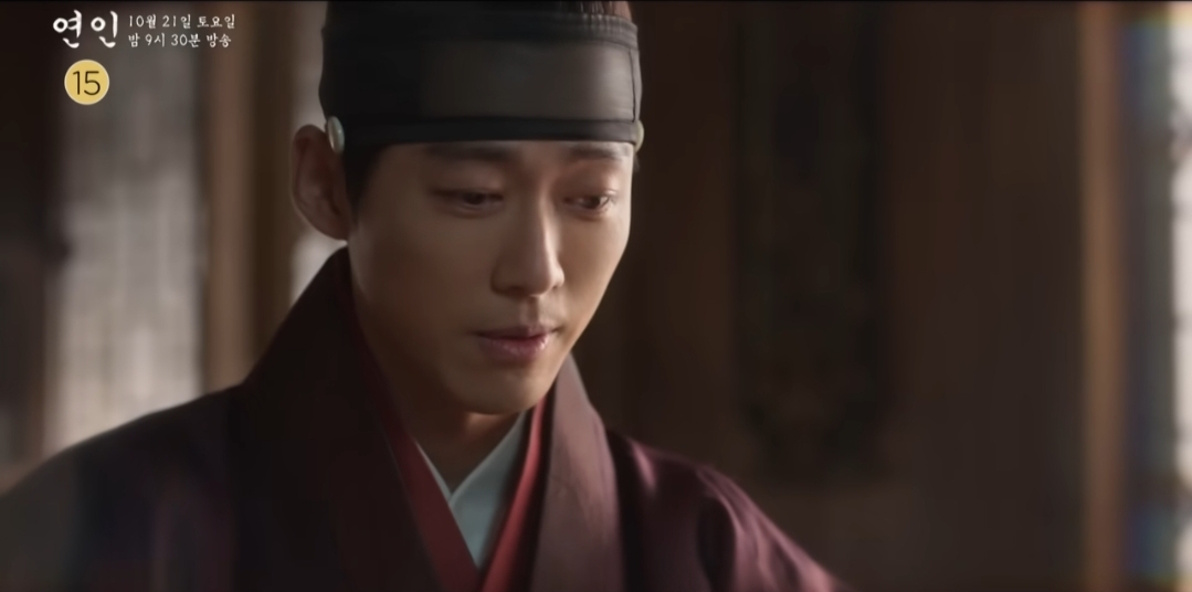 연인 파트2 예고편 14회 장현 길채 각화