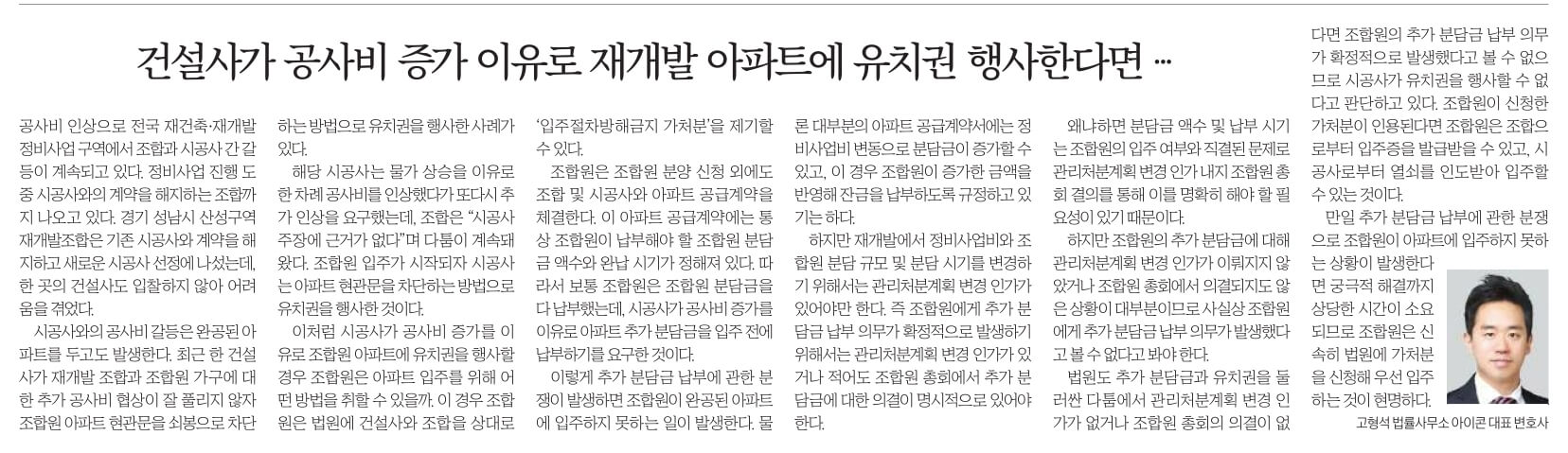 7월27일 목 신문스크랩17