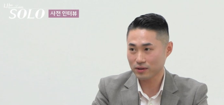 나는솔로25기 남자출연자 직업