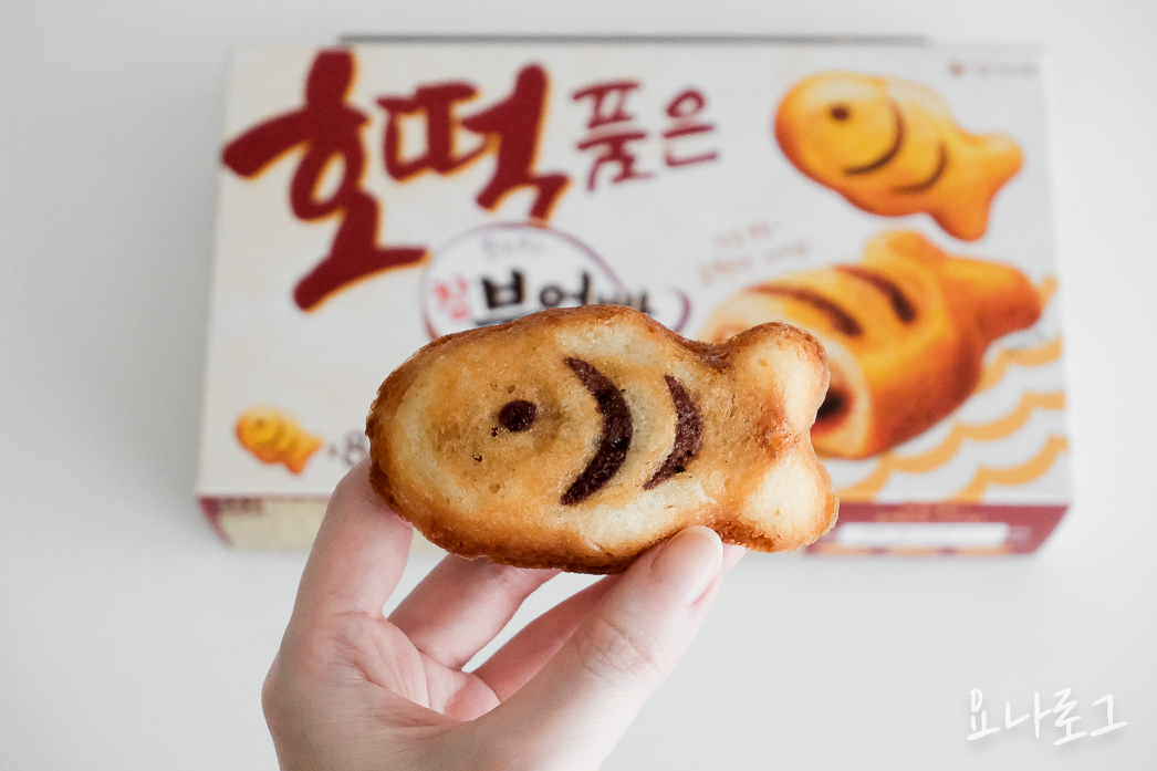 참붕어빵 호떡품은붕어빵 쫀득쫀득참붕어빵 편의점 편의점간식 편의점과자 마트과자 마트간식 이마트과자 홈플러스과자 과자추천 간식추천 마트신상 편의점신상 편의점신상과자 편의점신상간식 붕어빵 호떡