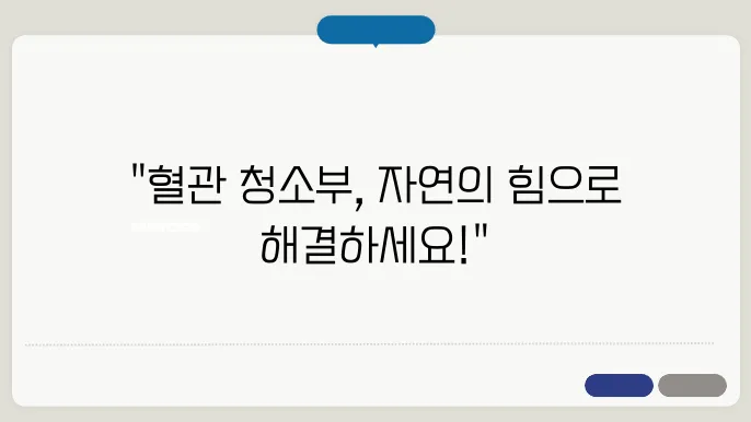 고지혈증에 좋은 음식