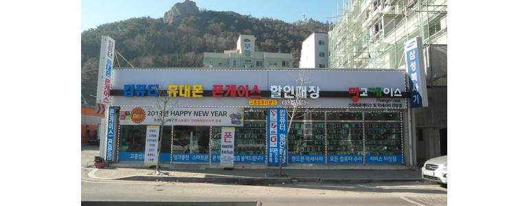 고흥군 cctv