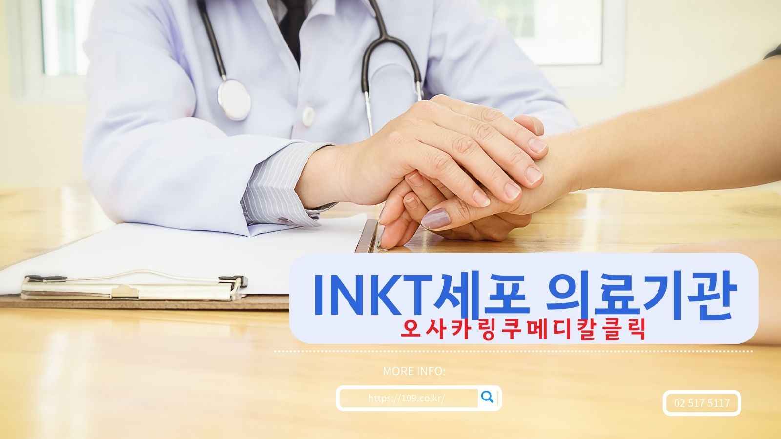 요오드 요소수