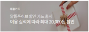 알뜰폰 요금제