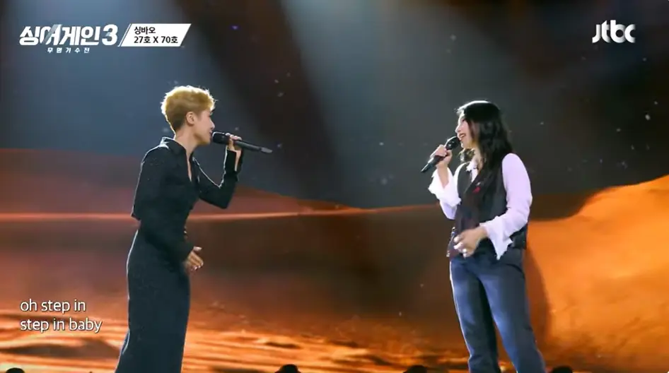 싱어게인3- 무대 왼쪽 검정색 롱원피스에 갈색 숏컷을 하고 노래하는 58호와 청바지에 흰셔츠 검정색 조끼를 입고 웨이브진 긴머리로 오른손에 마이크를 잡고 서서노래하는 27호