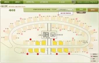 2025 봄 연인과 함께하는 로맨틱 캠핑 스팟, 봄나들이 캠핑