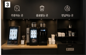 심야카페
