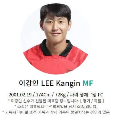 아시안컵 대한민국 사우디아라비아 축구 중계 일정(+ 무료 시청 방법)