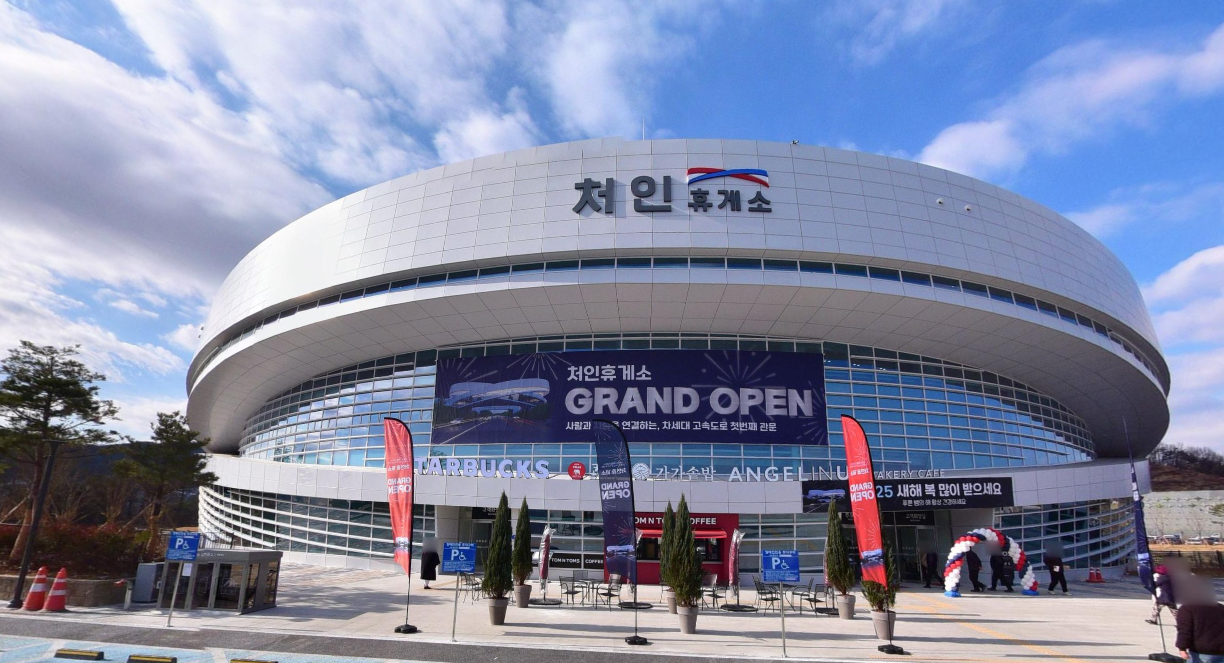 용인처인휴계소