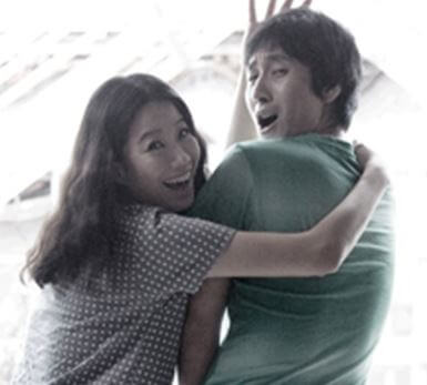 이선균 전혜진