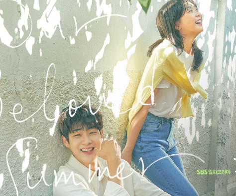 그해우리는 보러가기