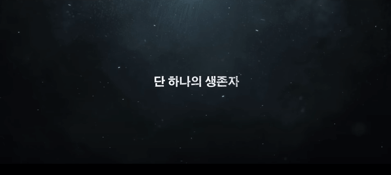 임영웅 단편영화 In October 예고편 보기