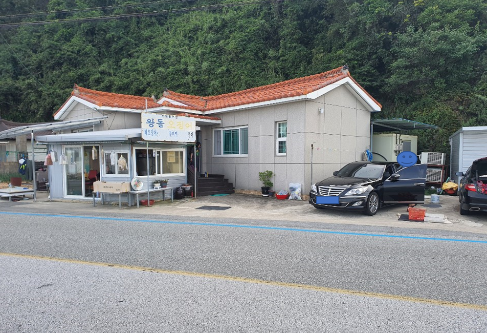 울진 동해 민박