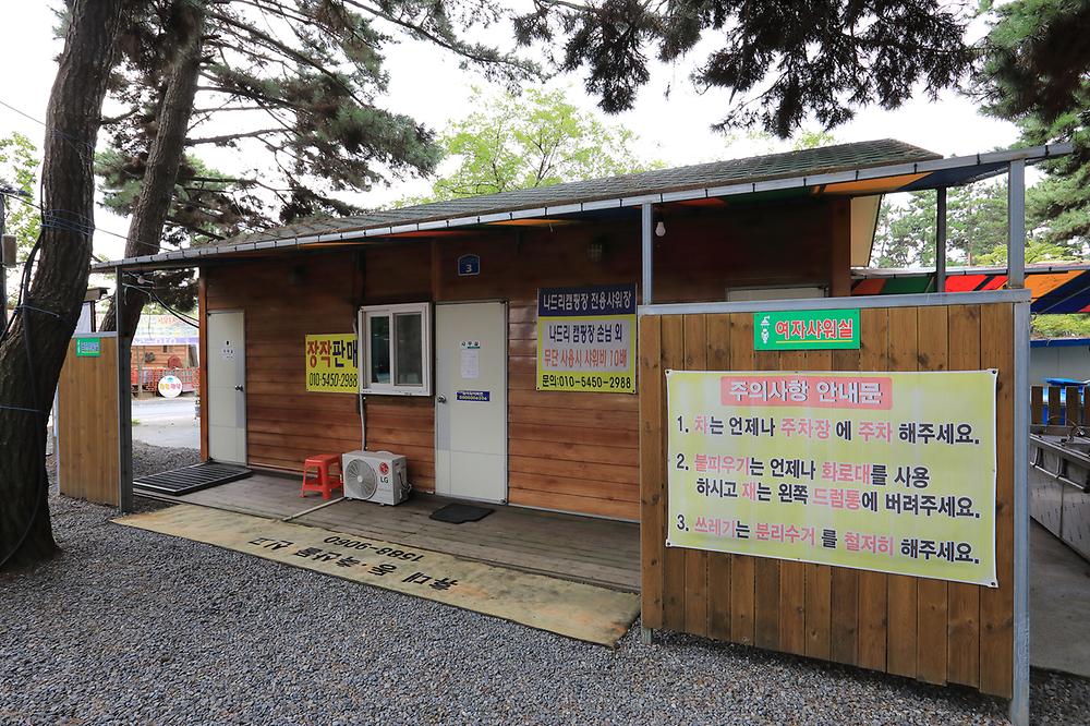 서천군 춘장대 나드리캠핑장 소개