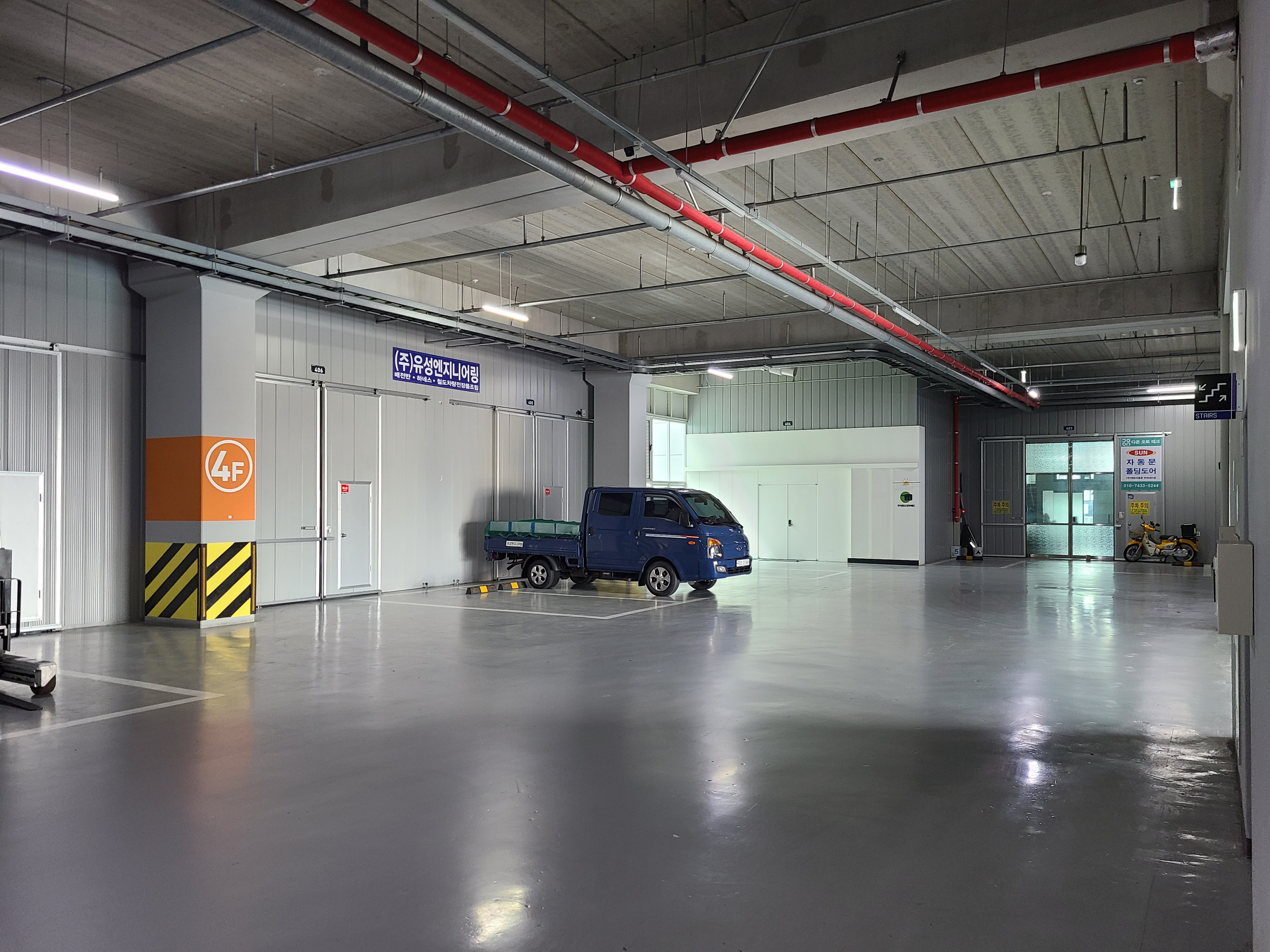 더퍼스트 지식산업센터7