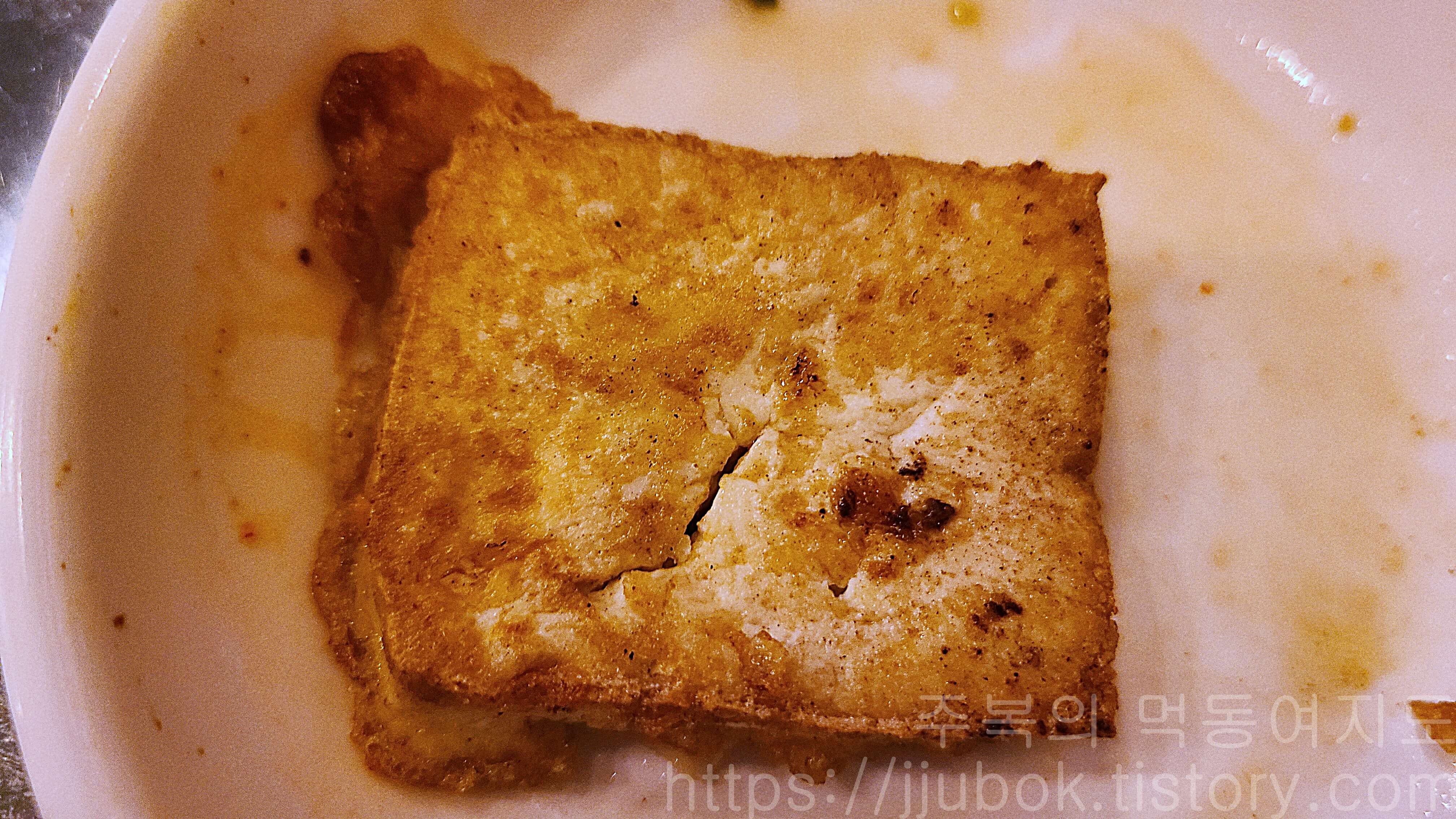 더종로빈대떡-모둠전-두부전